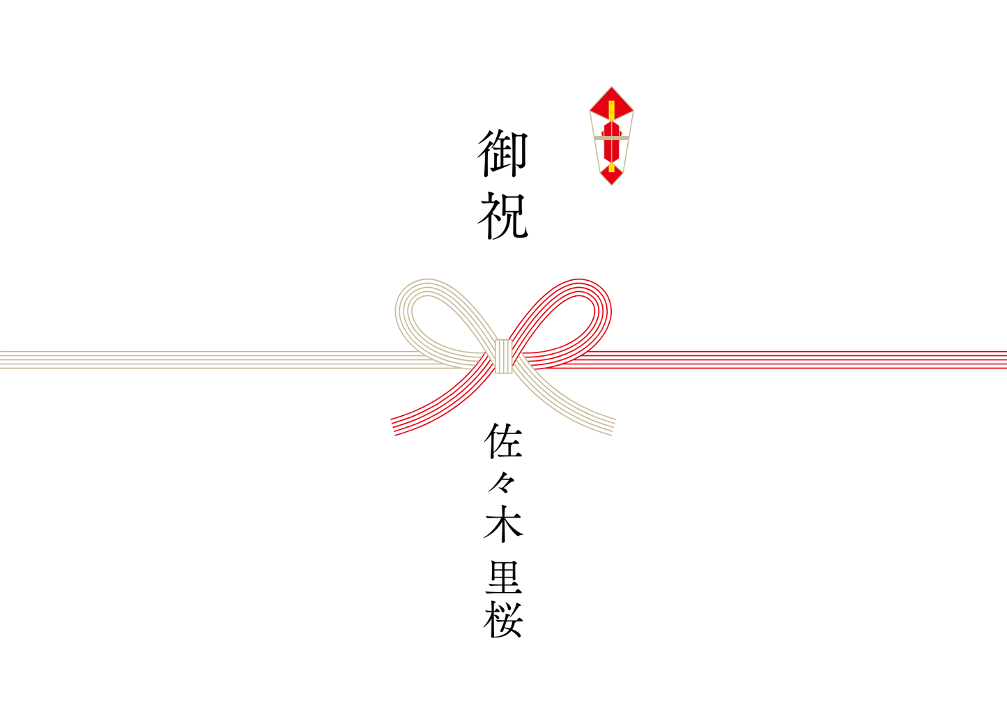 熨斗 - Lil Sunny Steps.